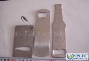專業(yè)加工定制不銹鋼304啤酒瓶開(kāi)瓶器 廚房用具_(dá)五金、工具_(dá)世界工廠網(wǎng)中國(guó)產(chǎn)品信息庫(kù)