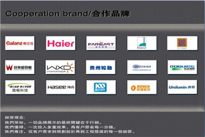 廣州交易會旅游開發項目策劃咨詢方案